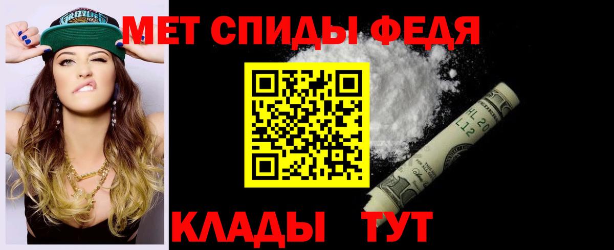 АМФЕТАМИН  Амфетамин Premium  Вход с VPN  Батайск 