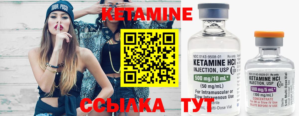 КЕТАМИН ketamine  Вход с VPN  блэк спрут рабочий сайт  Батайск  КЕТАМИН ketamine 