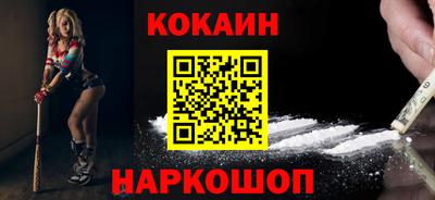 тгк Шахты