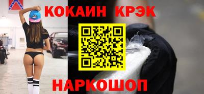 меф VHQ Шебекино