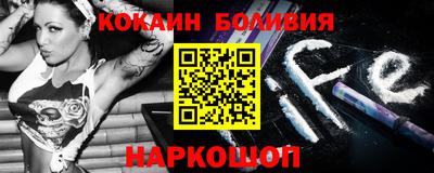 мефедрон VHQ Шелехов