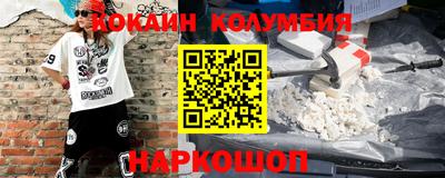 меф VHQ Шебекино