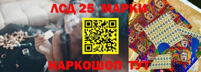 мефедрон VHQ Шелехов
