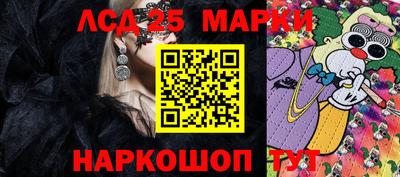 мефедрон VHQ Шелехов