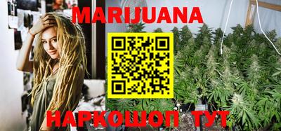 мефедрон VHQ Шелехов