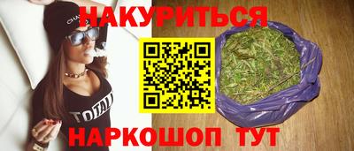мефедрон VHQ Шелехов