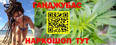 мефедрон VHQ Шелехов