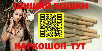 мефедрон VHQ Шелехов