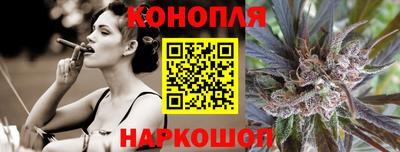 мефедрон VHQ Шелехов
