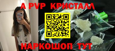 мефедрон VHQ Шелехов