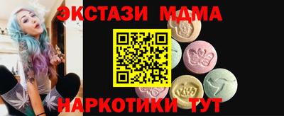 мефедрон VHQ Шелехов