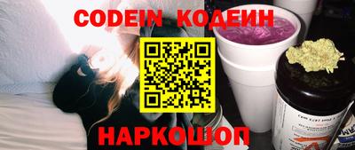 меф VHQ Шебекино