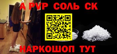 тгк Шахты