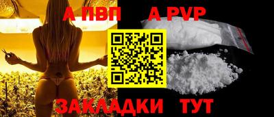 меф VHQ Шебекино