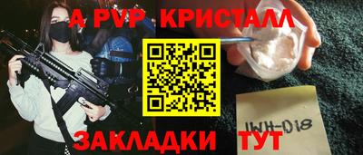 тгк Шахты