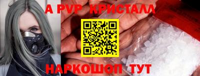 тгк Шахты