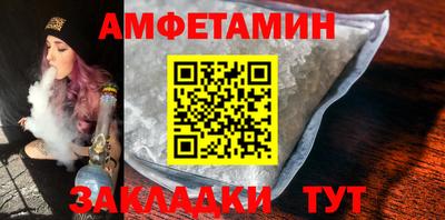 мефедрон VHQ Шелехов