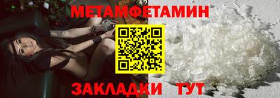 мефедрон VHQ Шелехов