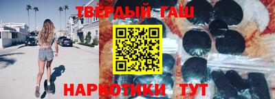 мефедрон VHQ Шелехов