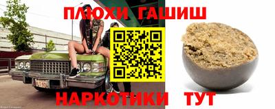 мефедрон VHQ Шелехов