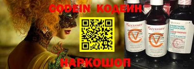 меф VHQ Шебекино