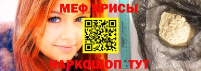 тгк Шахты