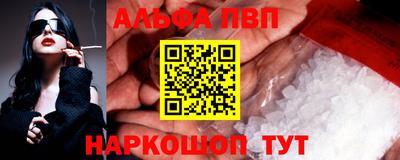 меф VHQ Шебекино
