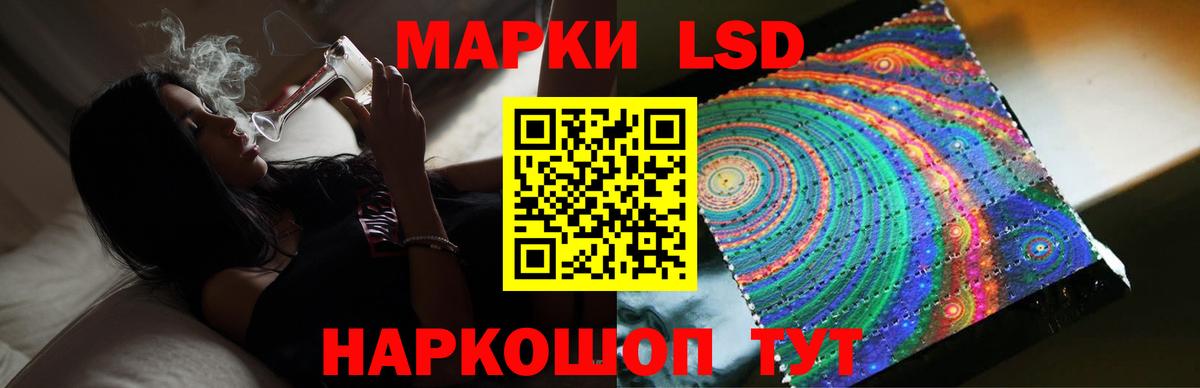LSD-25 экстази кислота  LSD-25 экстази  Батайск  Вход с VPN 