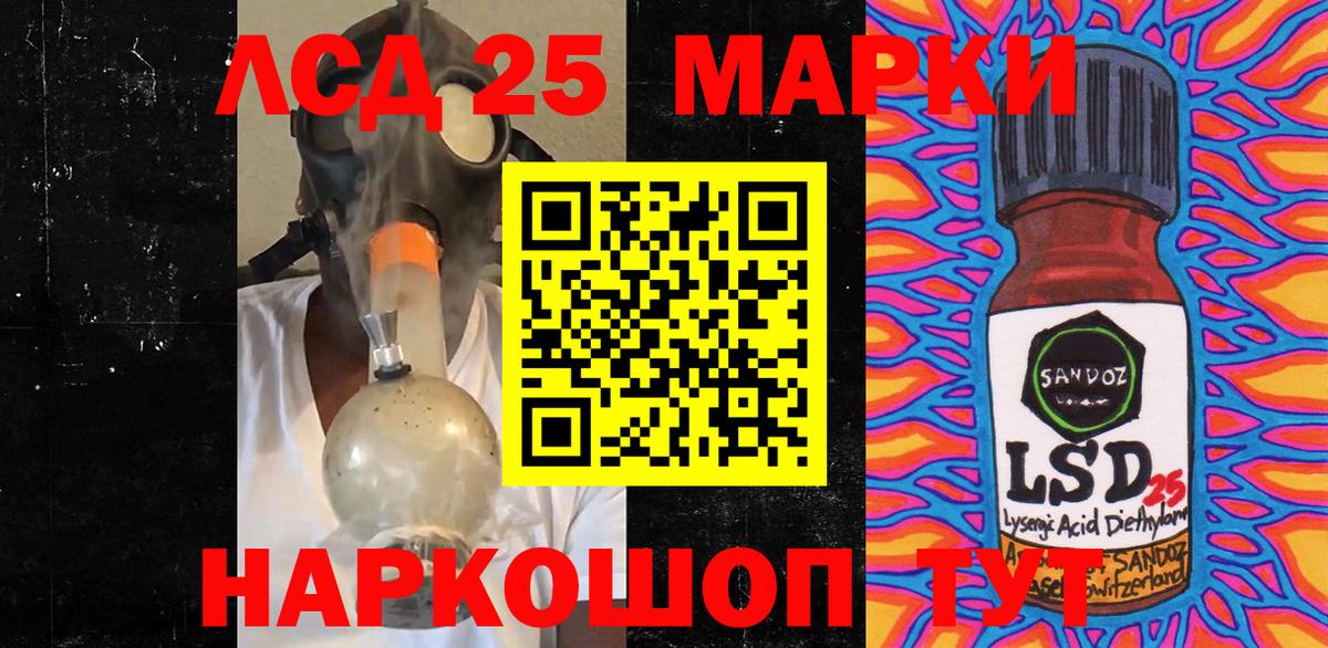 Батайск  Марки N-bome 1,5мг  Вход с VPN 