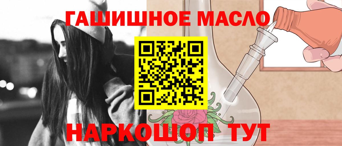 Дистиллят ТГК жижа Батайск