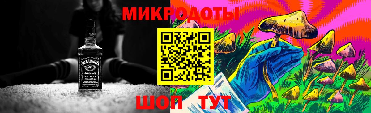 Галлюциногенные грибы прущие грибы Батайск